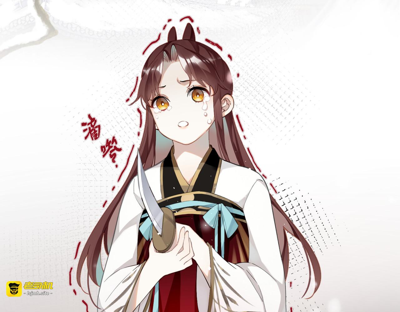 第69话 出乎意料的记忆 第 65 页