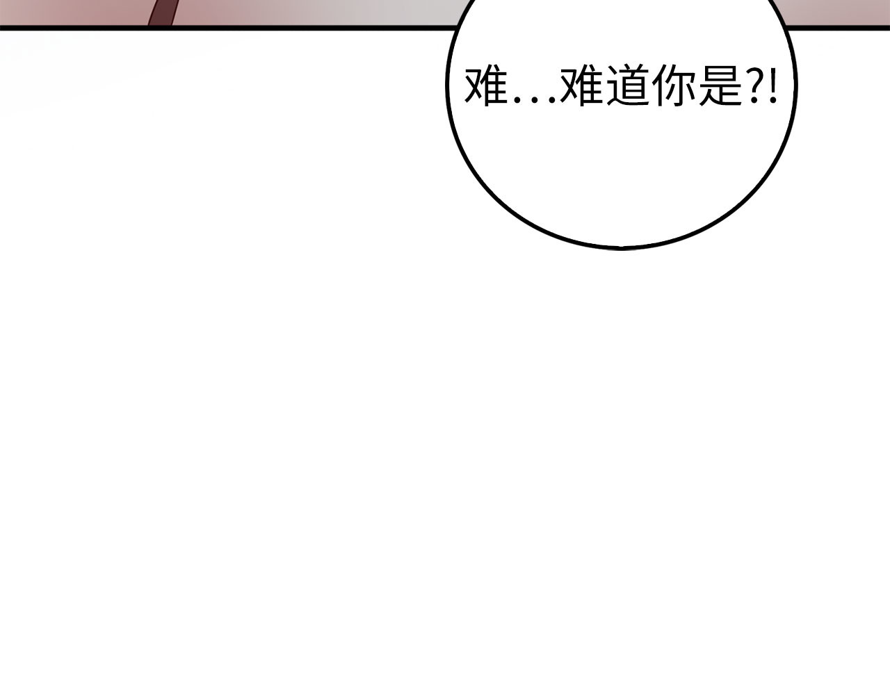 第94话 召唤恶魔仪式 第 184 页