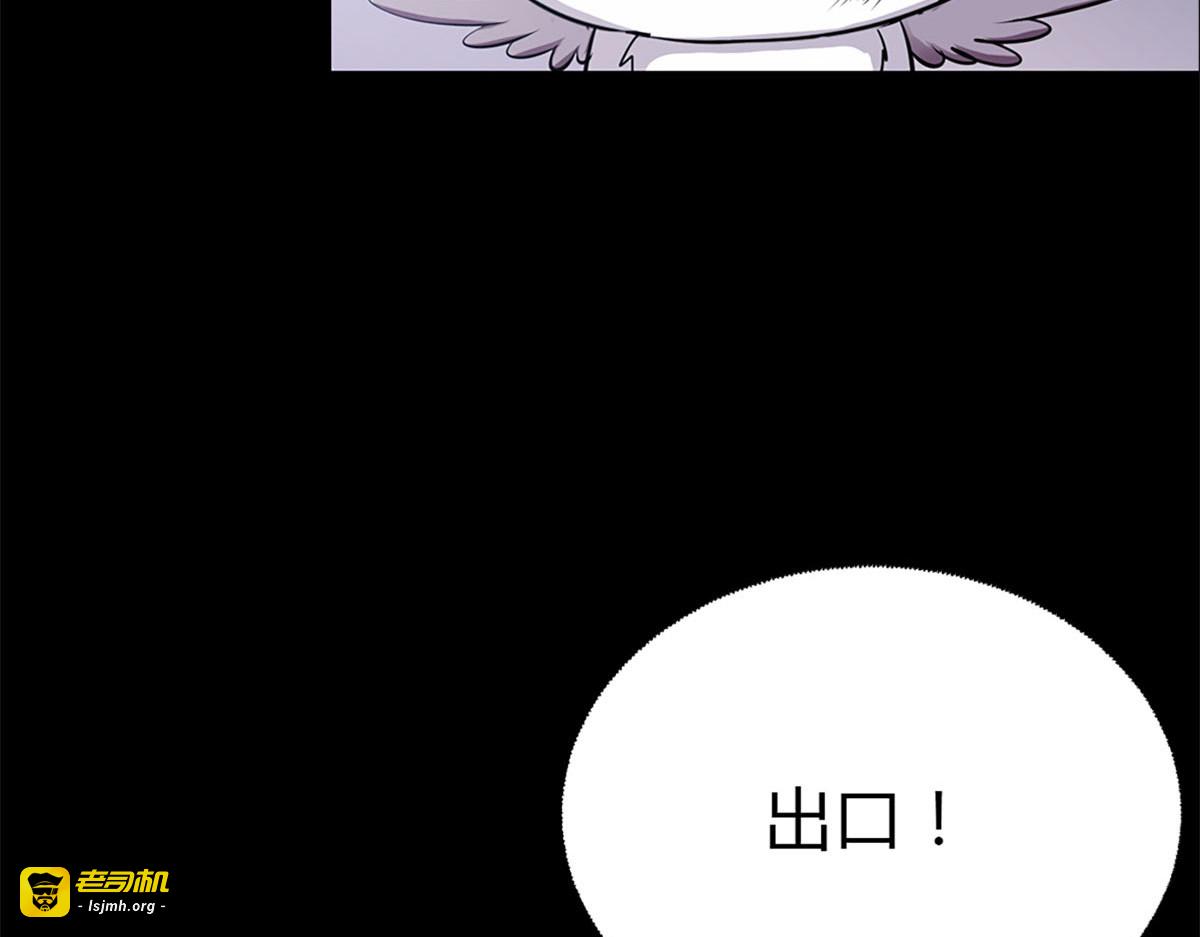 第1话 第 25 页