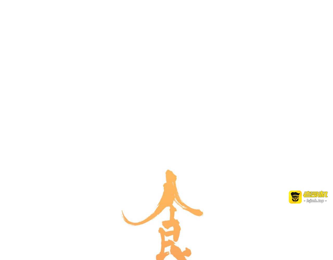 第3话 温柔的强迫 第 7 页