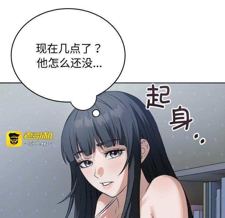 第11话 第 149 页