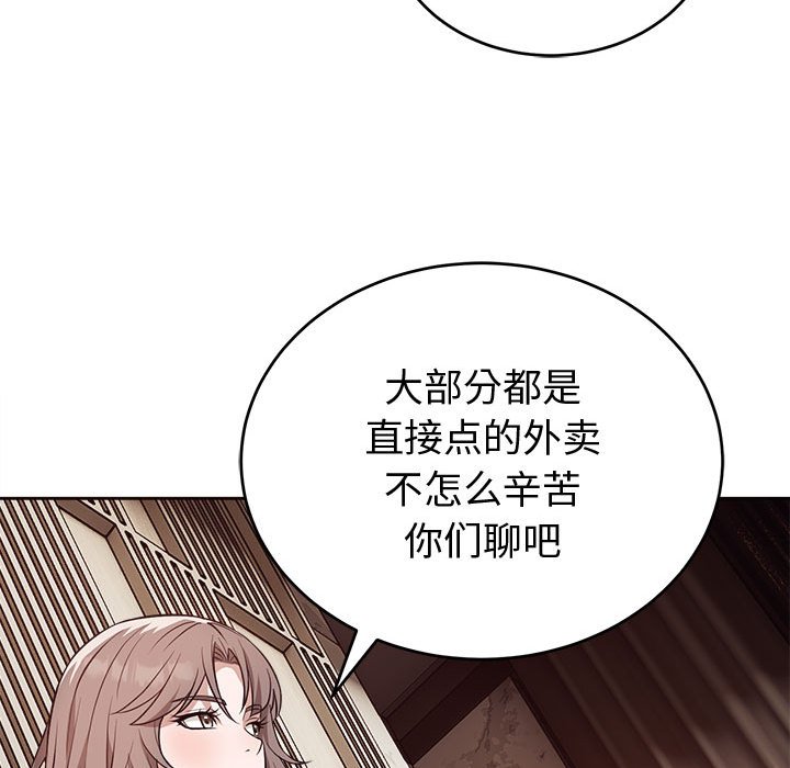 第8话 第 30 页