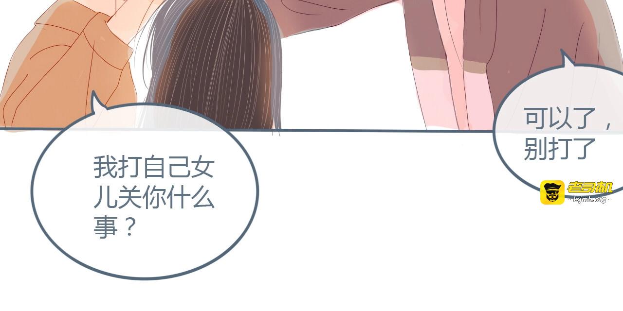 第8话 嘴硬罢了 第 57 页