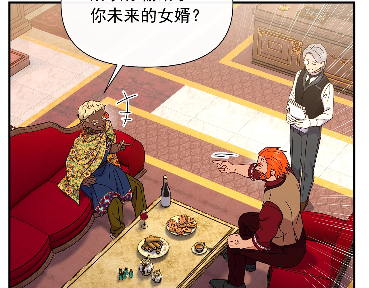 第115话 爸爸直面暴击 第 154 页