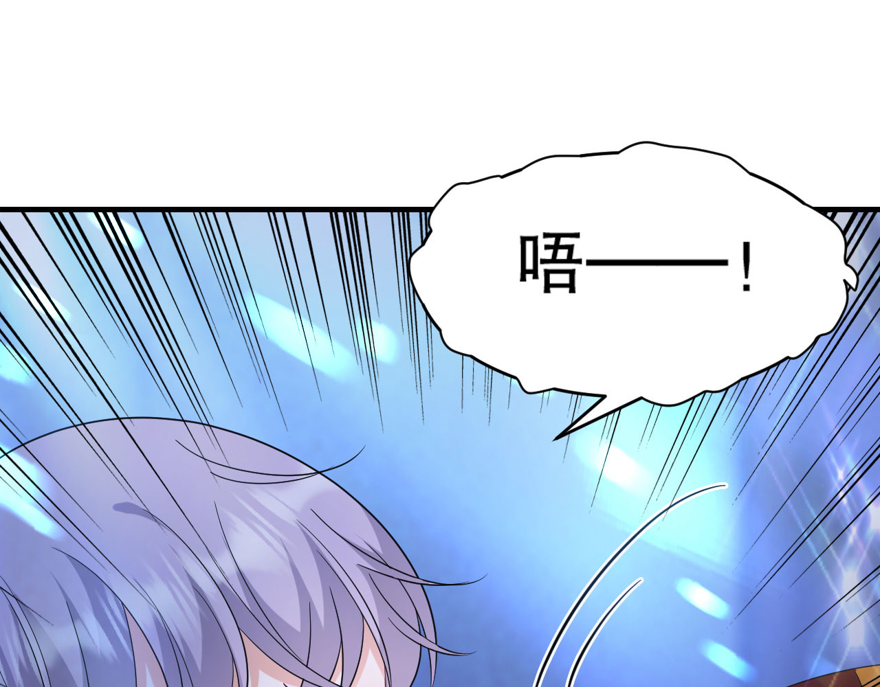 第59话 迟来的道歉 第 56 页