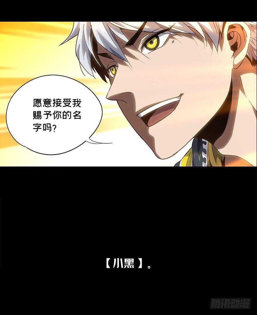 第四章/现身下 第 22 页