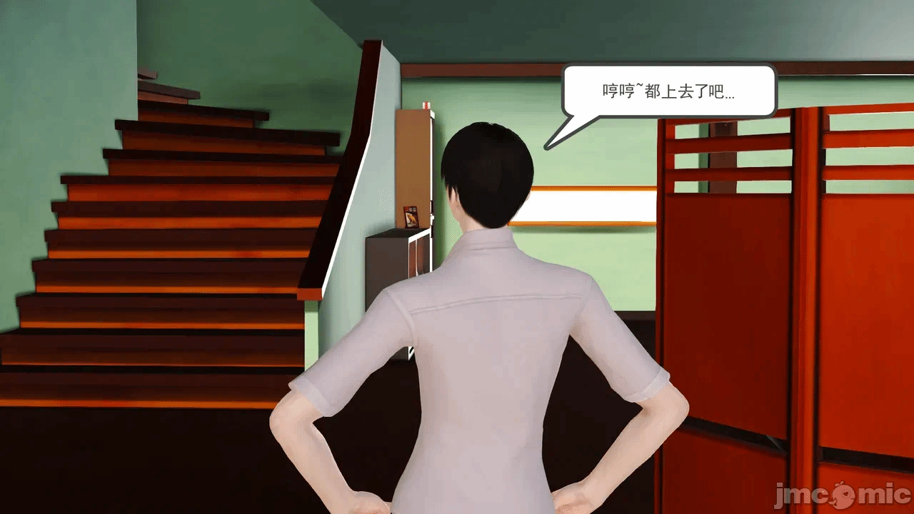 第一话 第 16 页