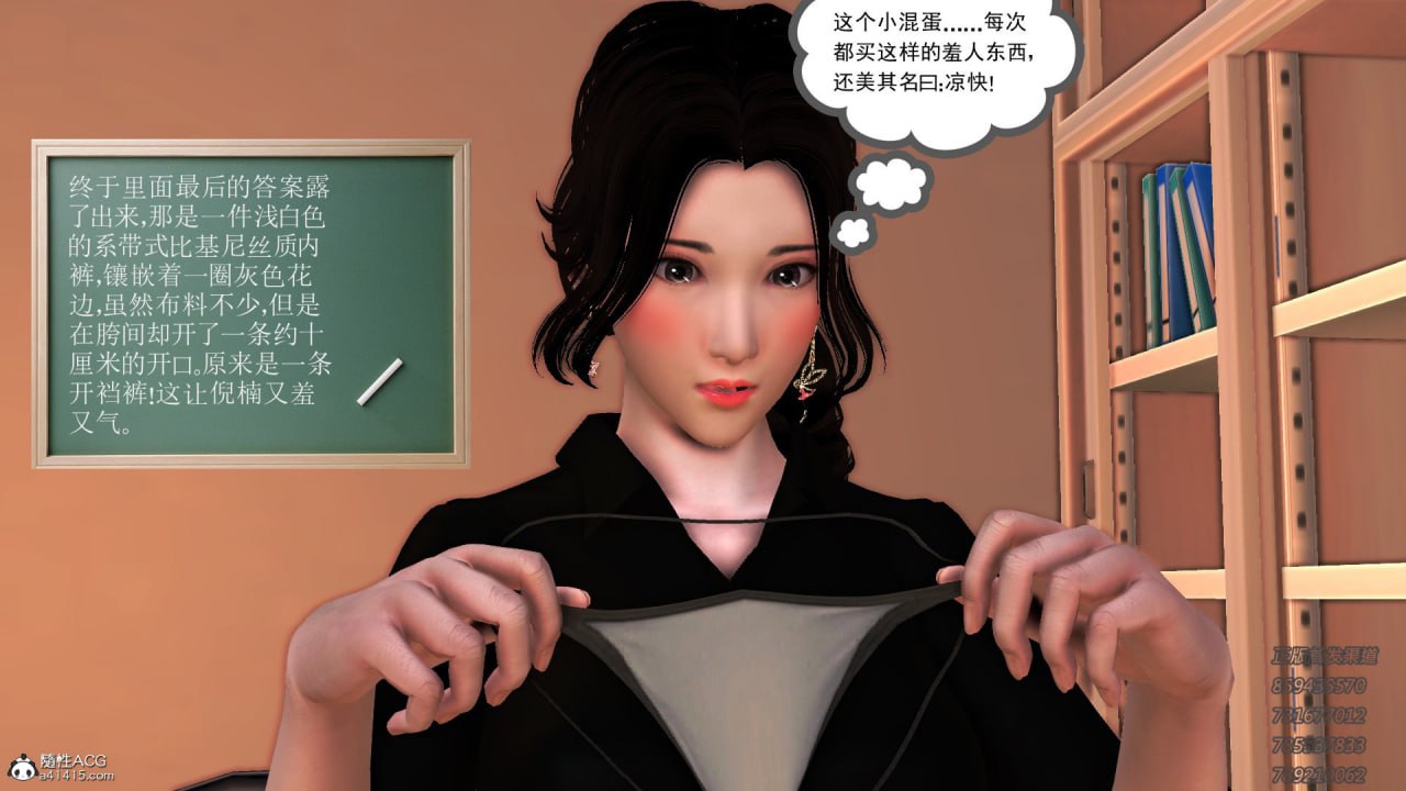 第一章 第 36 页