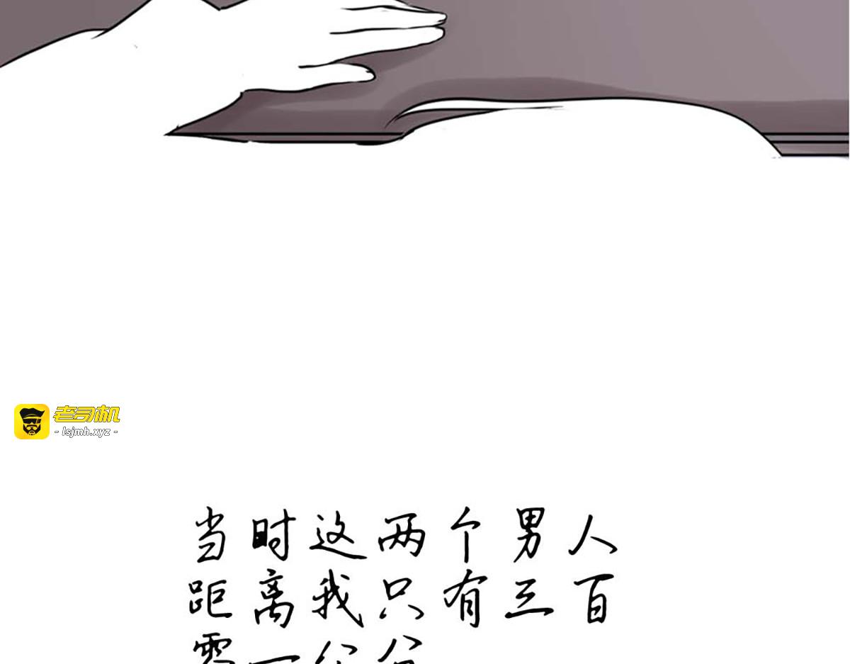 第23话 第 89 页