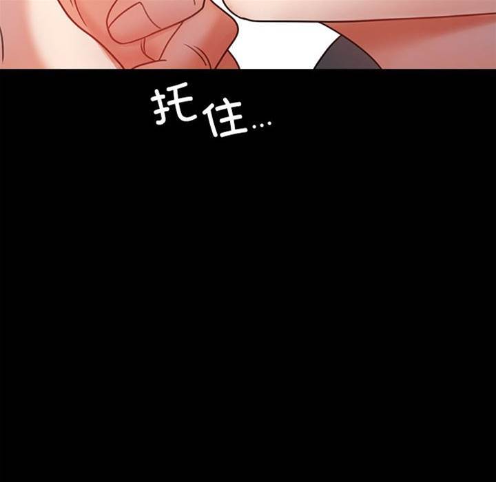 第42话 第 22 页