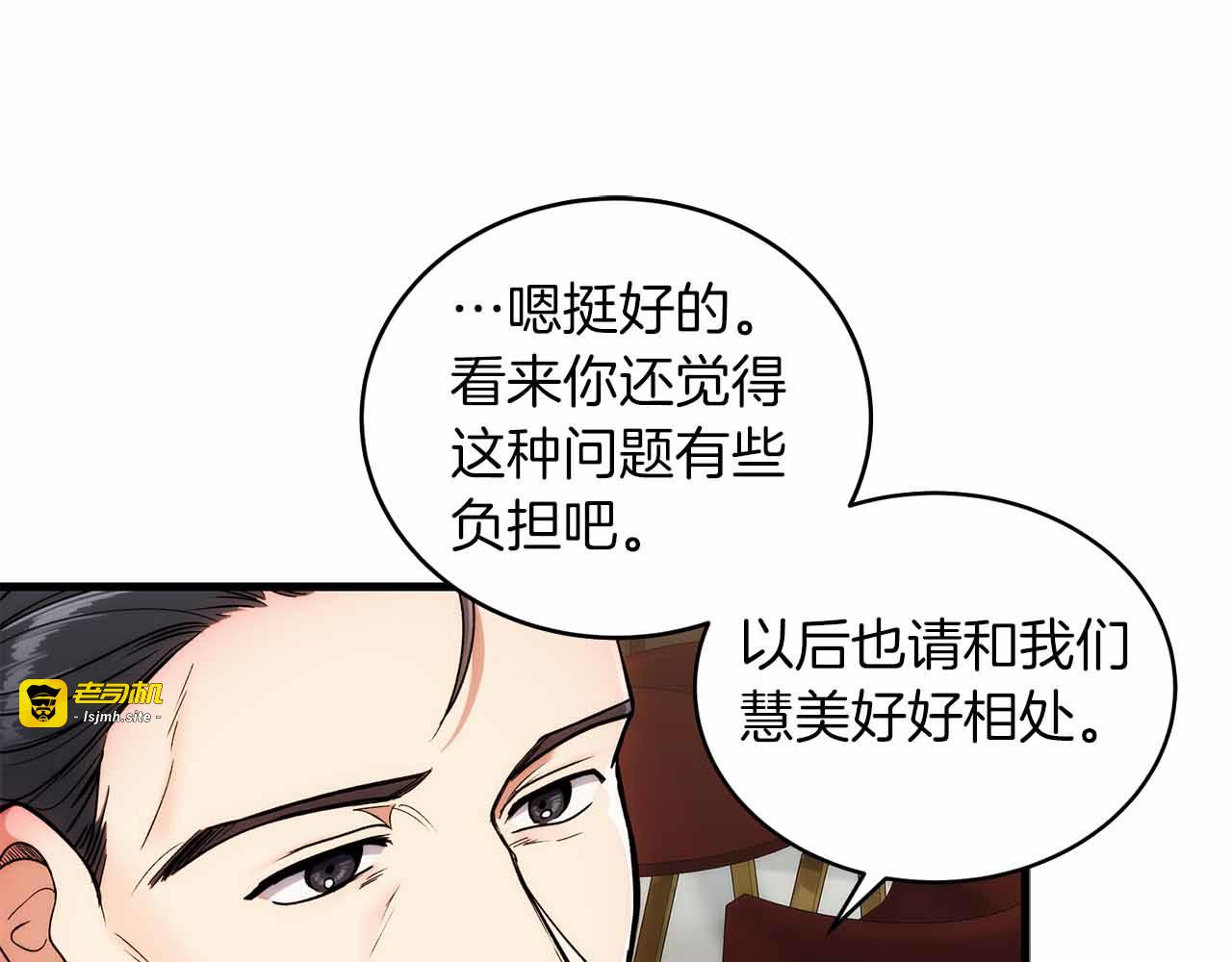 第36话 第 45 页