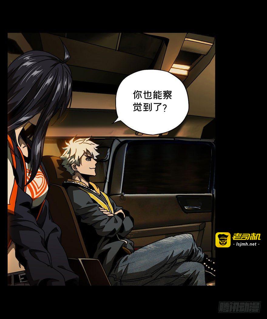 第三十六章/考验中 第 5 页