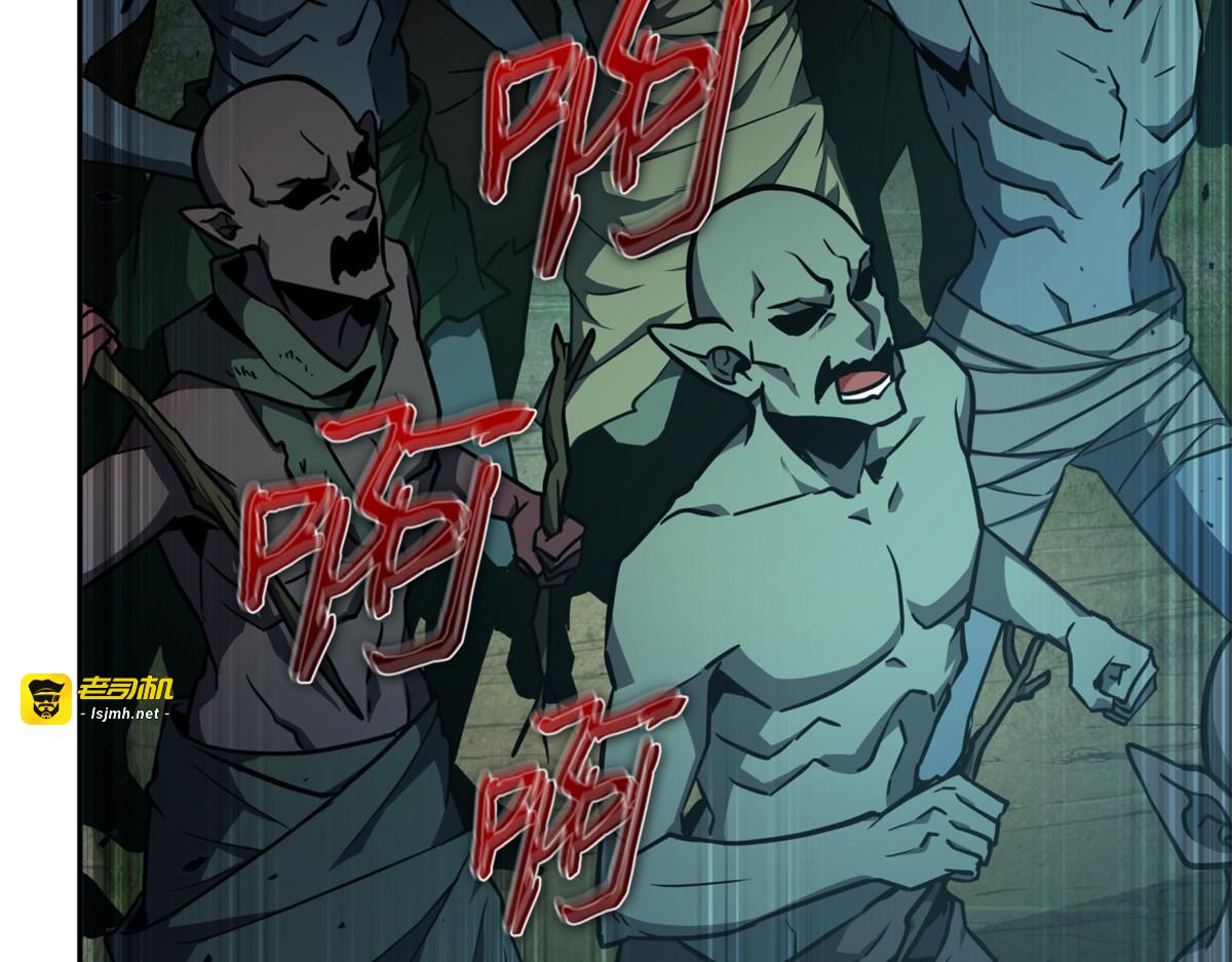 复仇 第 129 页