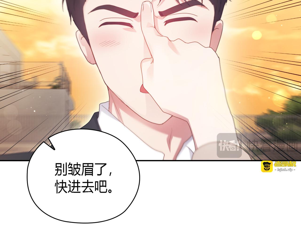 第 24话 第 73 页