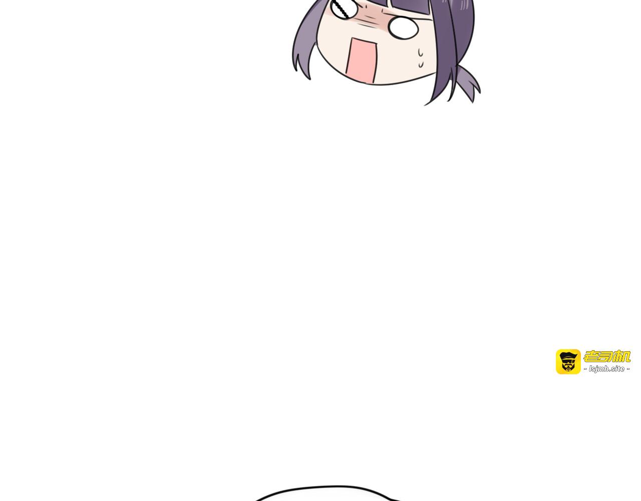 第42话戏弄 第 7 页