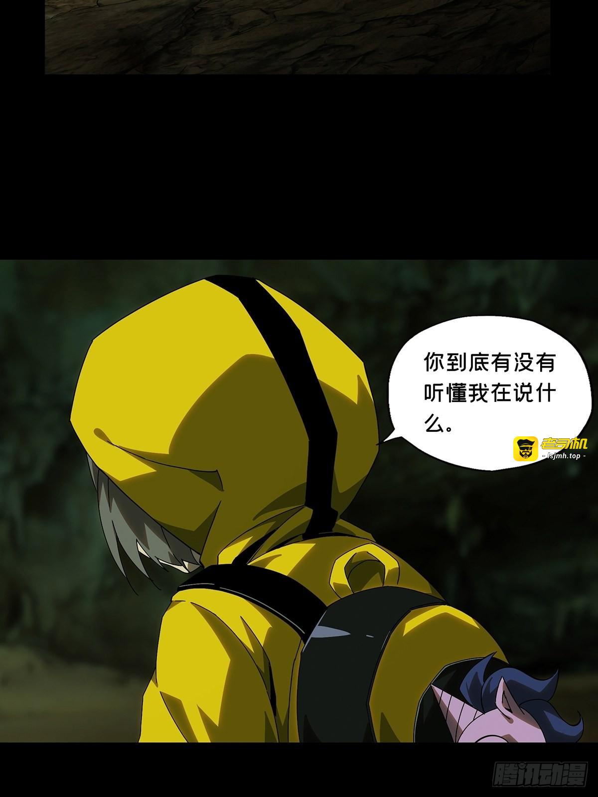 第二百三十六章/得分中 第 21 页