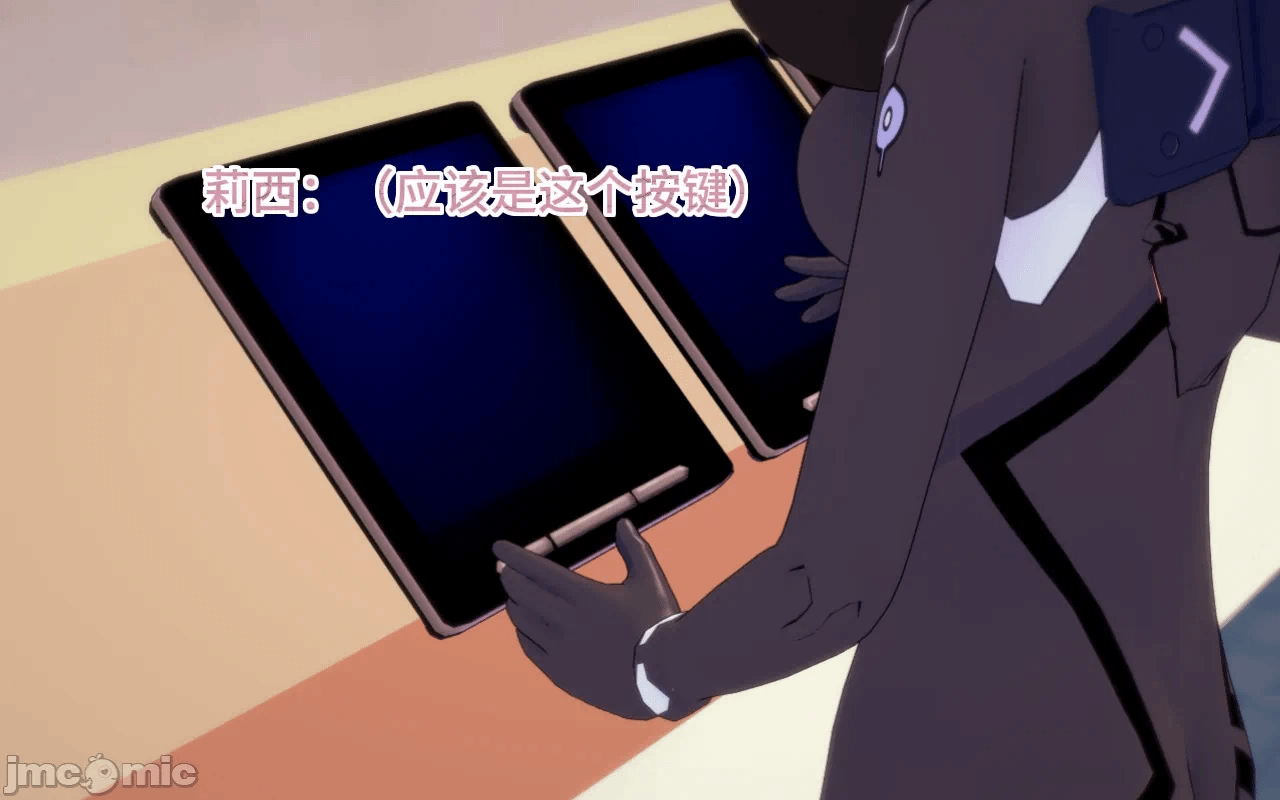 第一话 第 902 页
