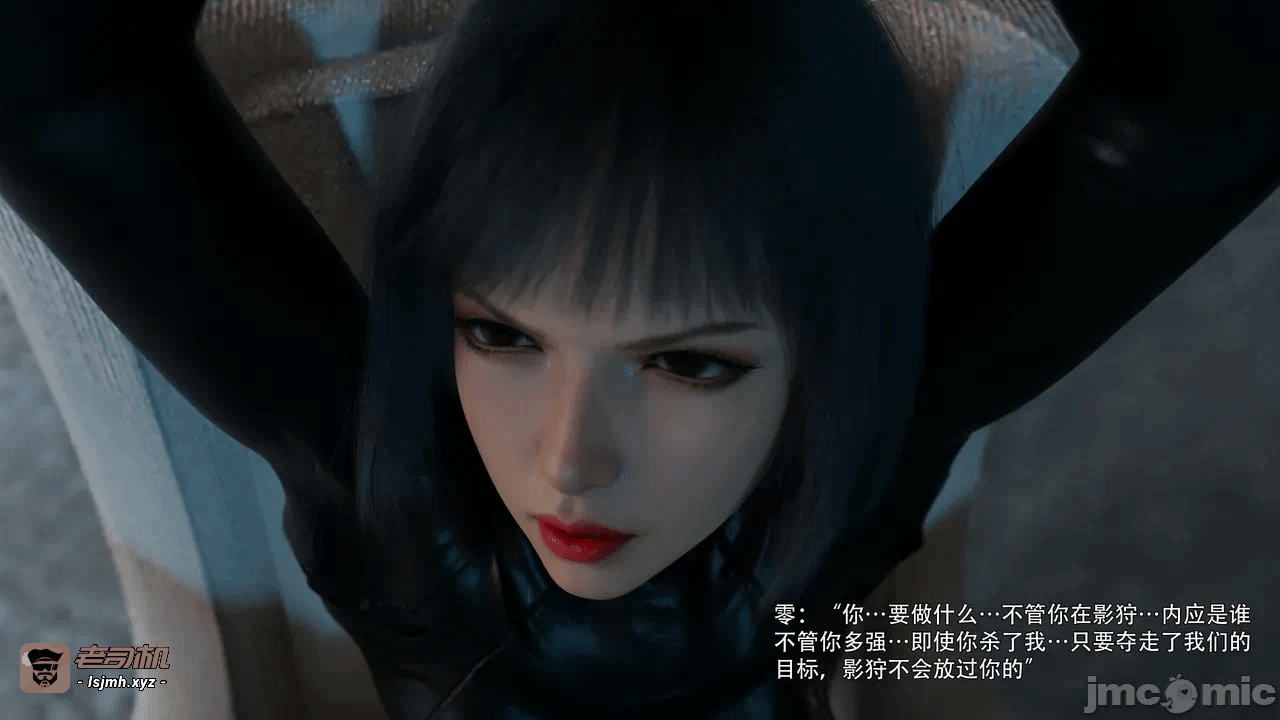第一话 第 27 页