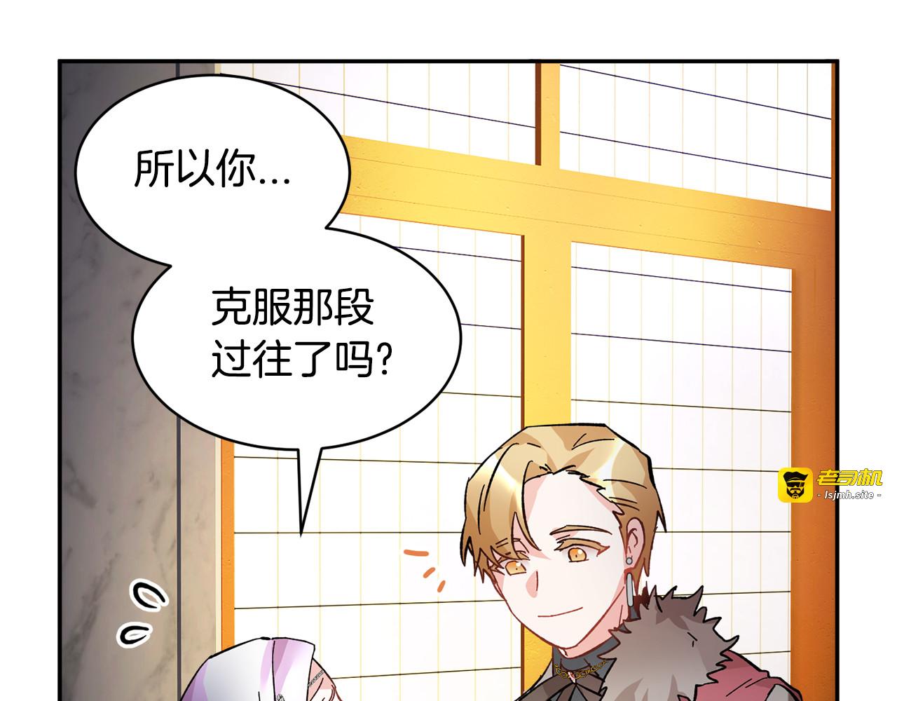 第31话 遇袭 第 95 页