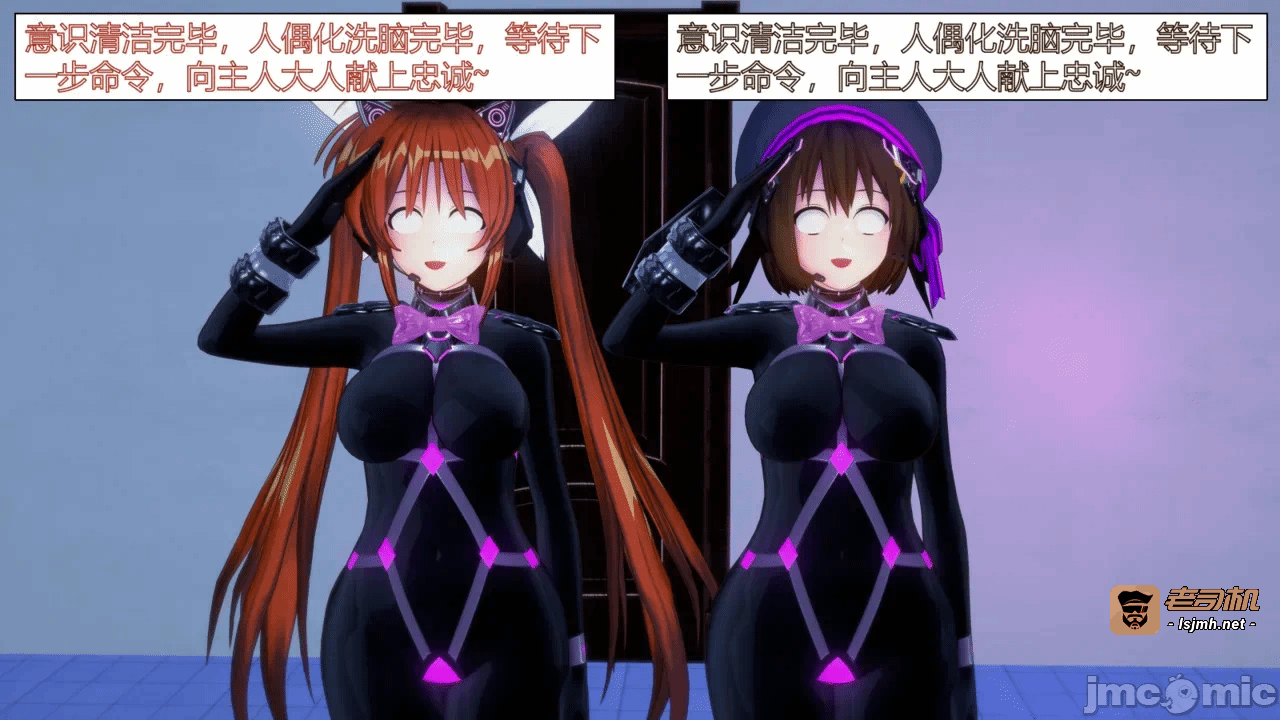 第一话 第 81 页