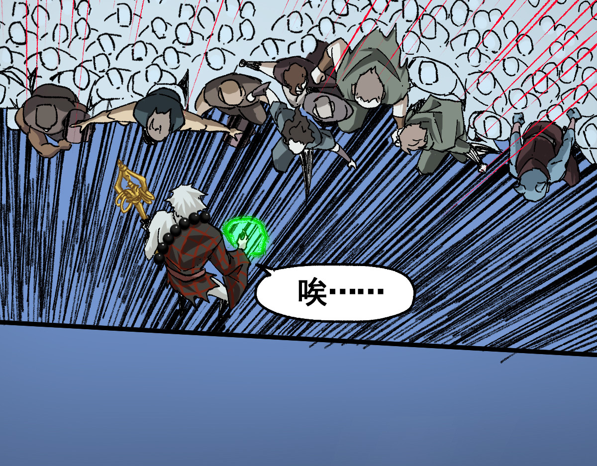 第182话 局势豹变 第 92 页