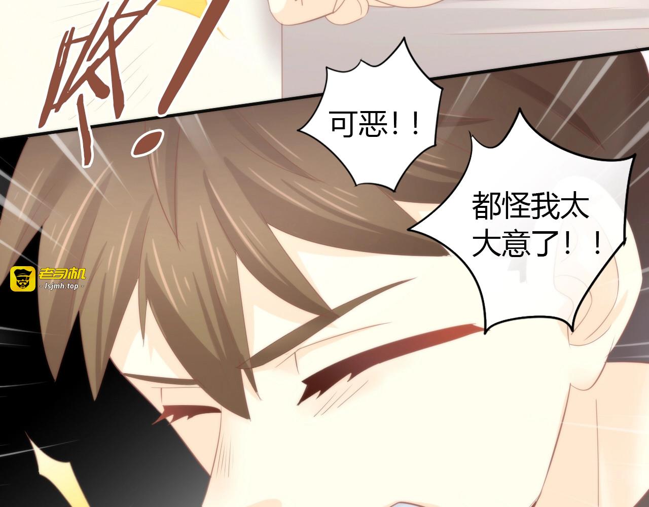 第96话 神秘小偷现身 第 31 页