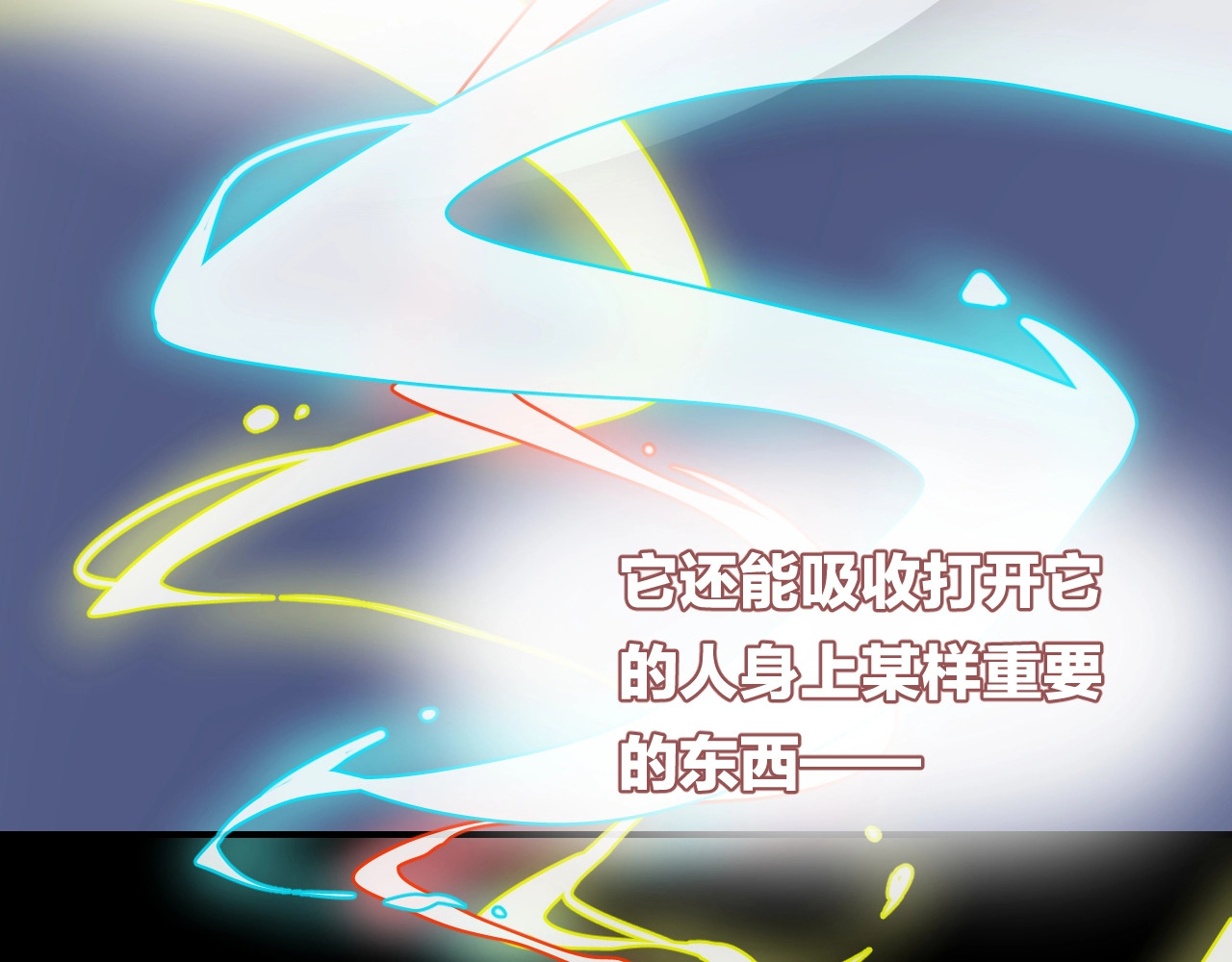 第59话  因为她 第 80 页