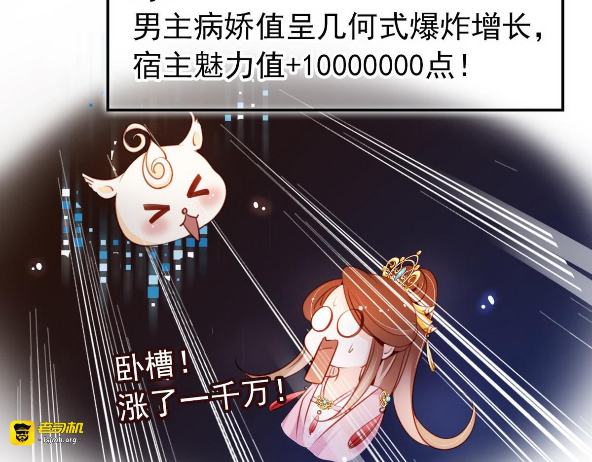 052 谈恋爱别小家子气 第 47 页