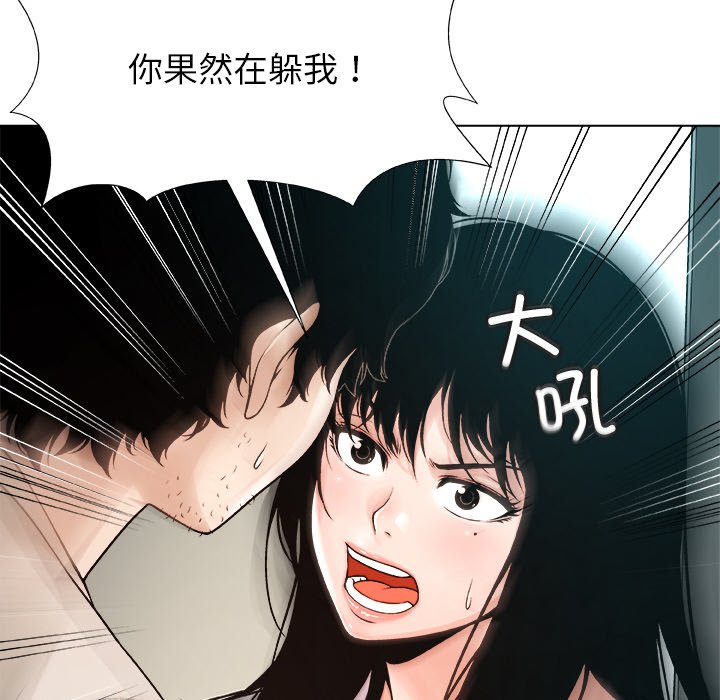 第3话 第 70 页