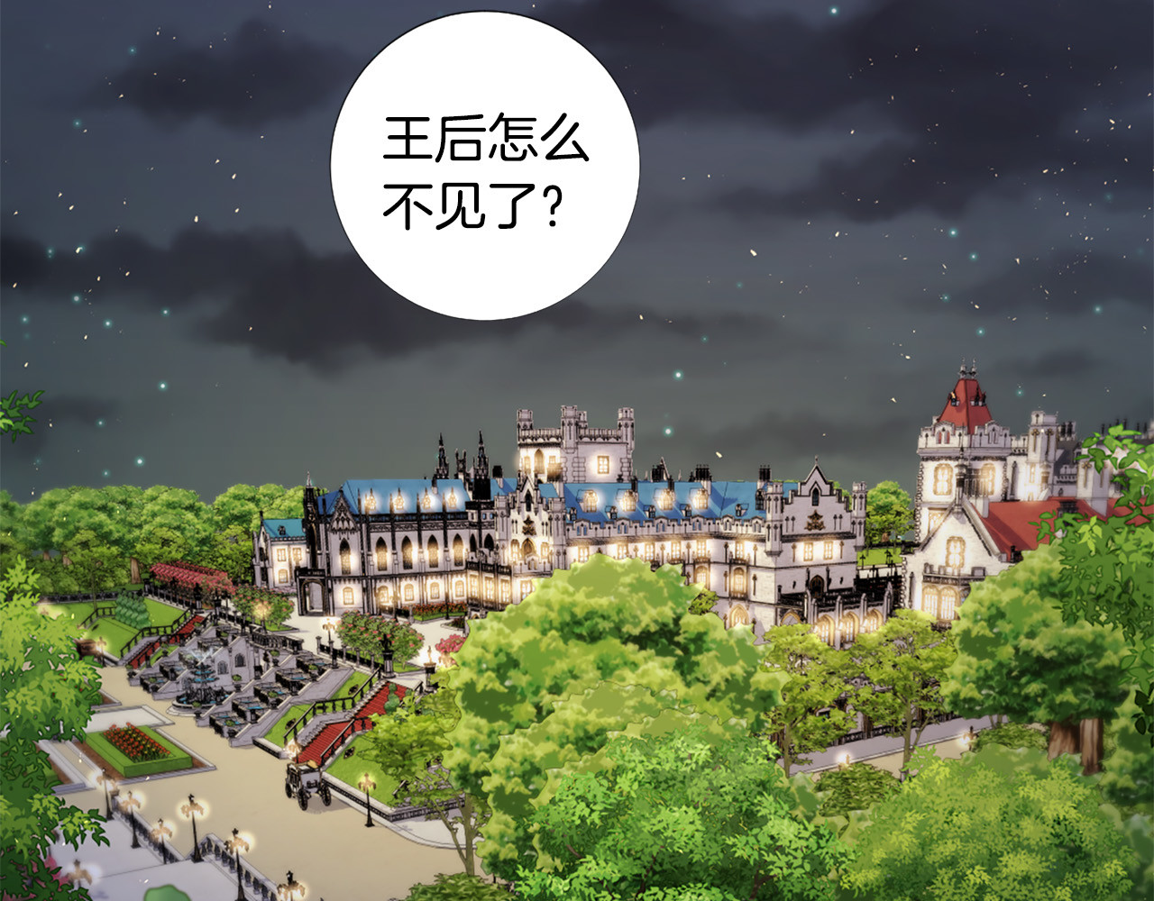 第106话 诱惑 第 94 页