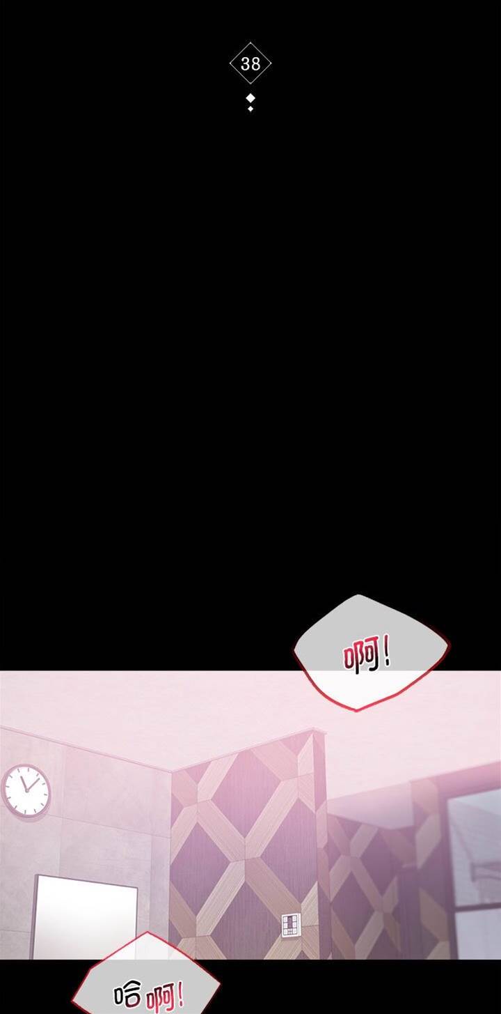 第38话 第 8 页