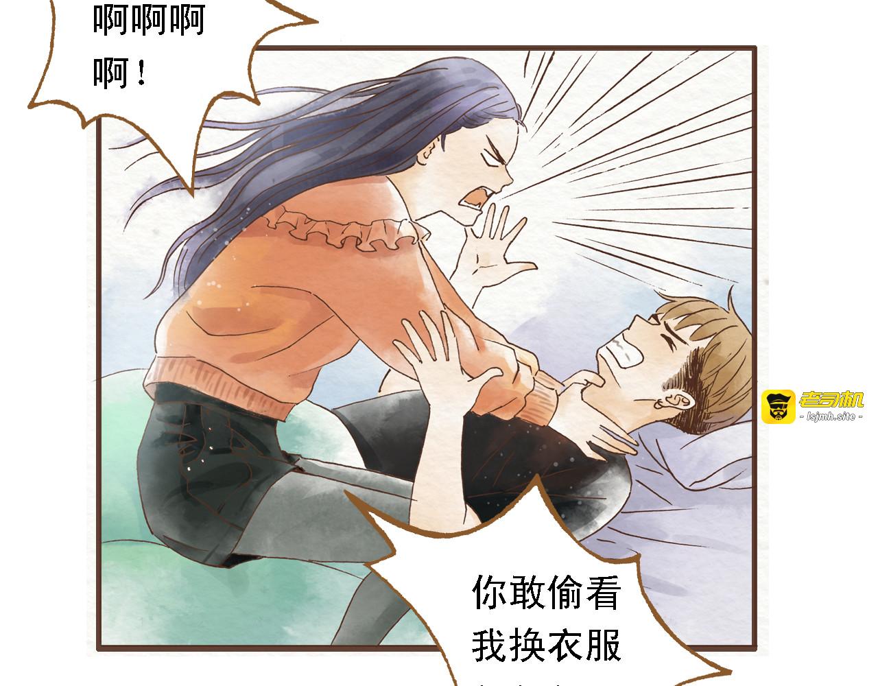 第44话 忍不住吻你 第 33 页
