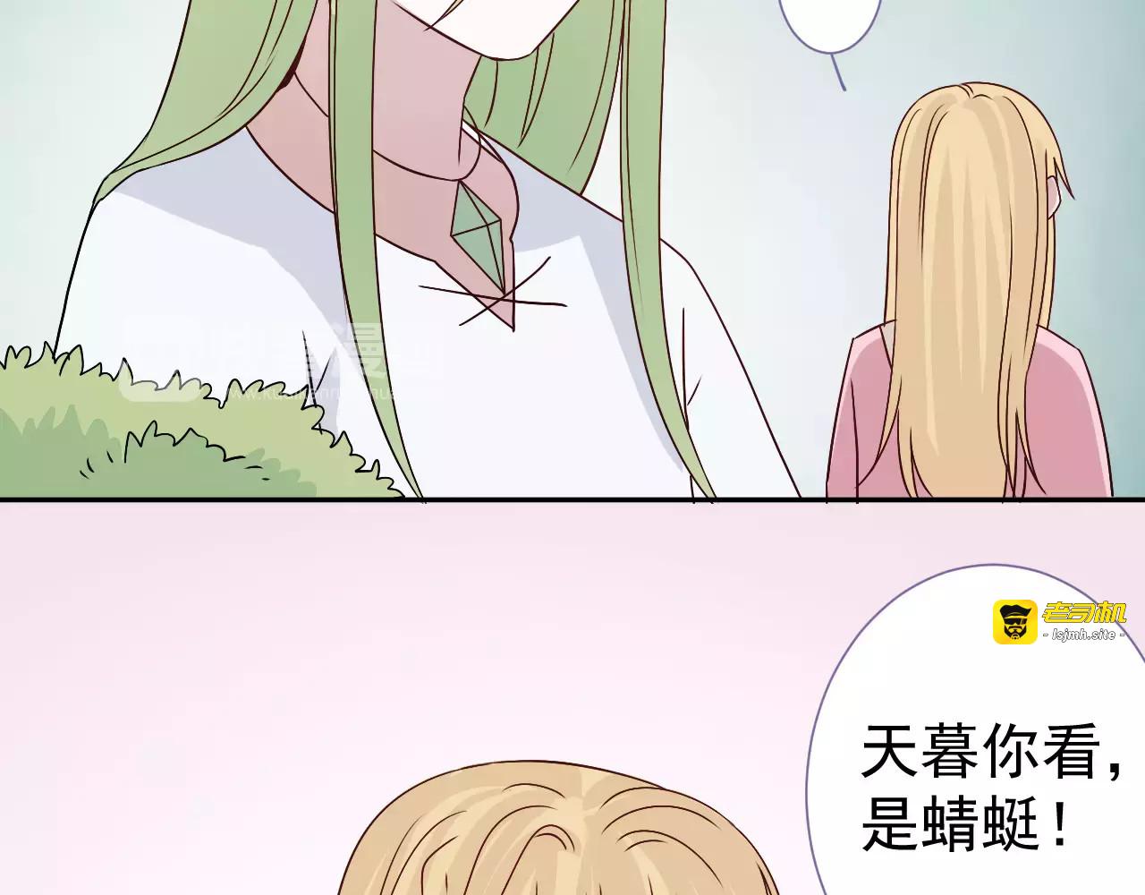第31话  妖女 第 49 页