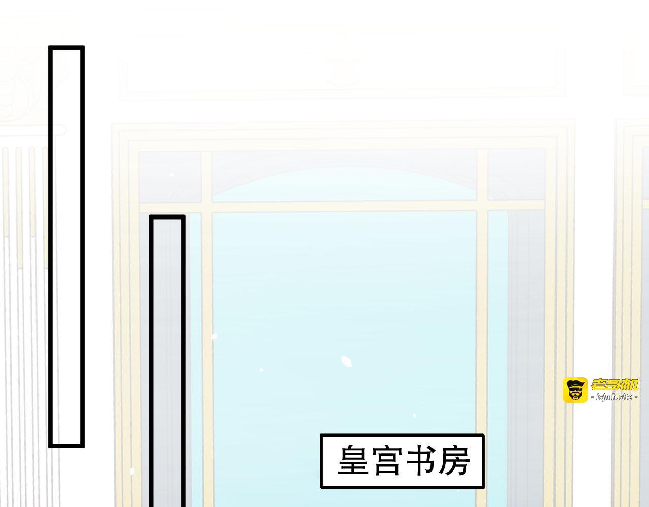 第98话 陪本王的小公主最重要 第 39 页
