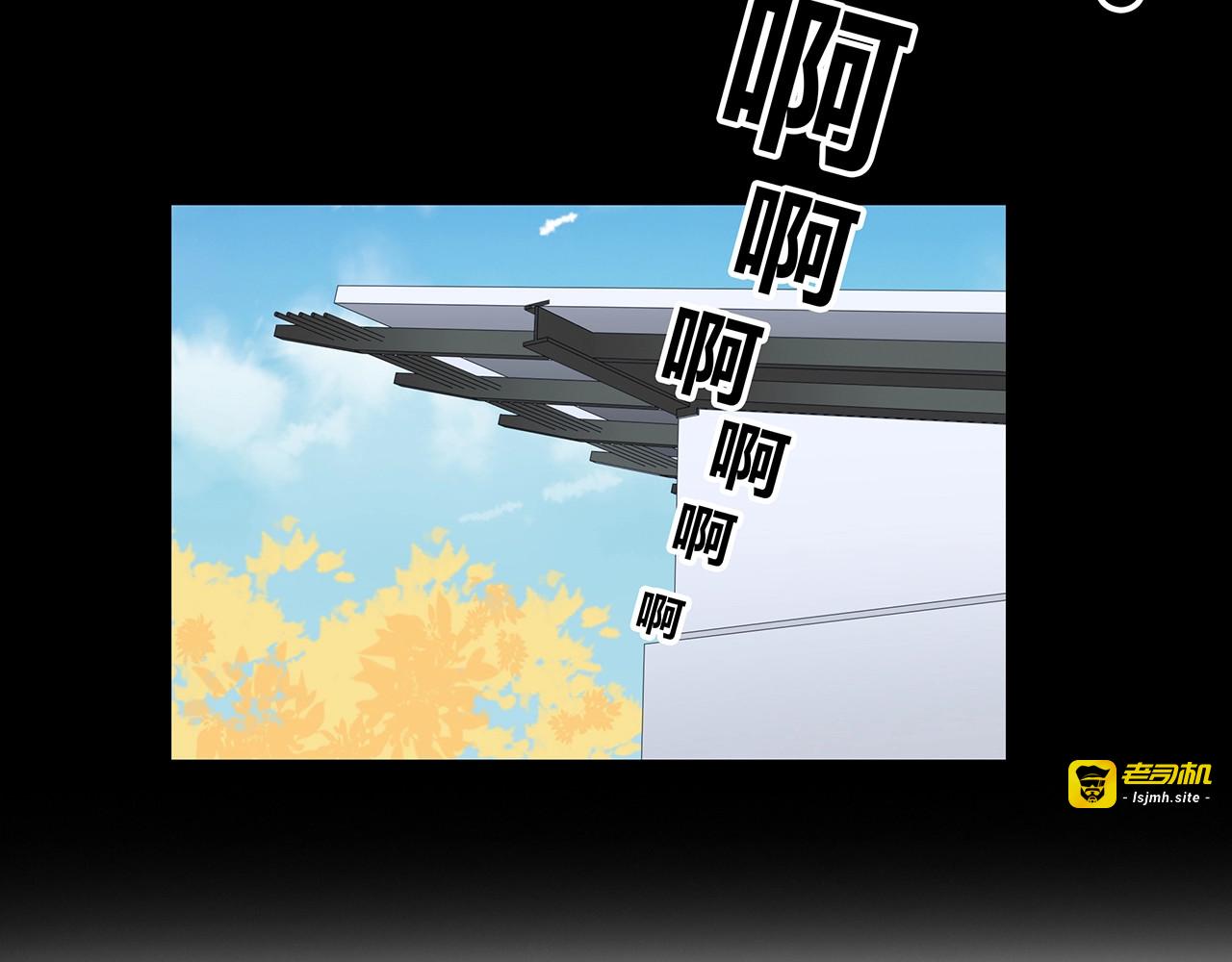 第135话 吃醋 第 137 页