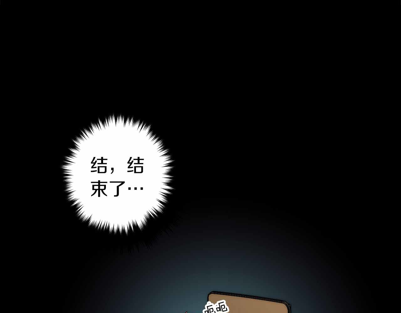 第15话 第 106 页