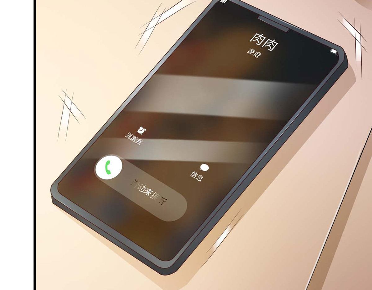 第39话 第 52 页