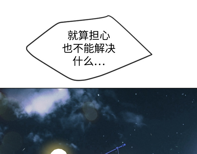 第二季 第82话 第 184 页