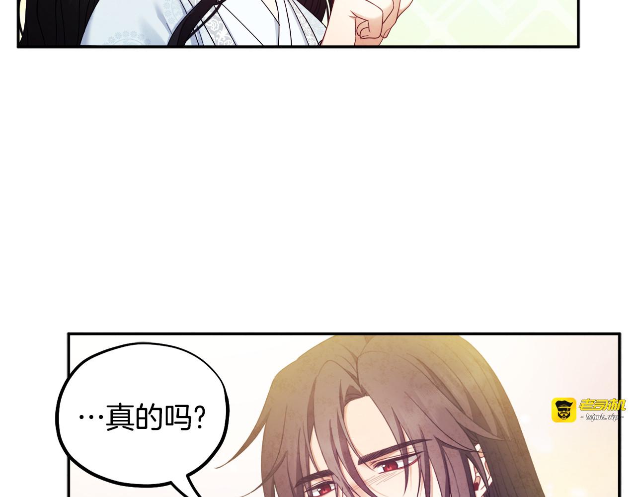第60话 人才重用制 第 125 页