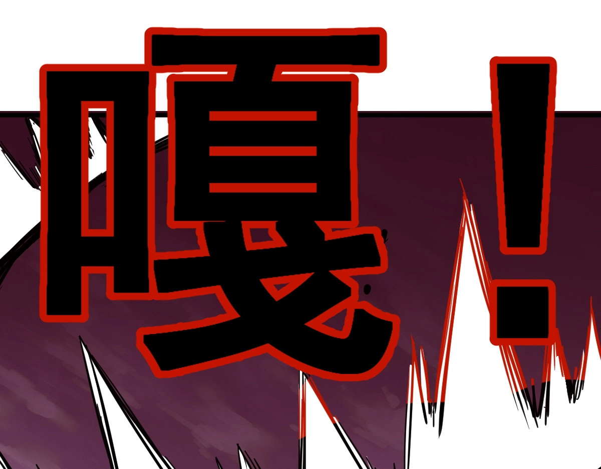 第43话 极限 第 40 页