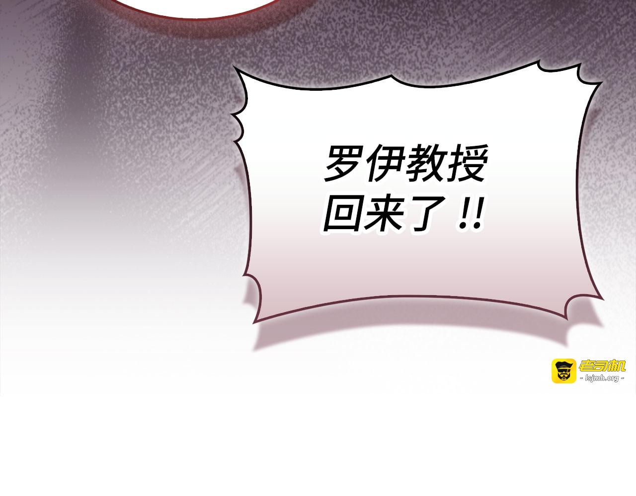 第133话 魔法书 第 11 页
