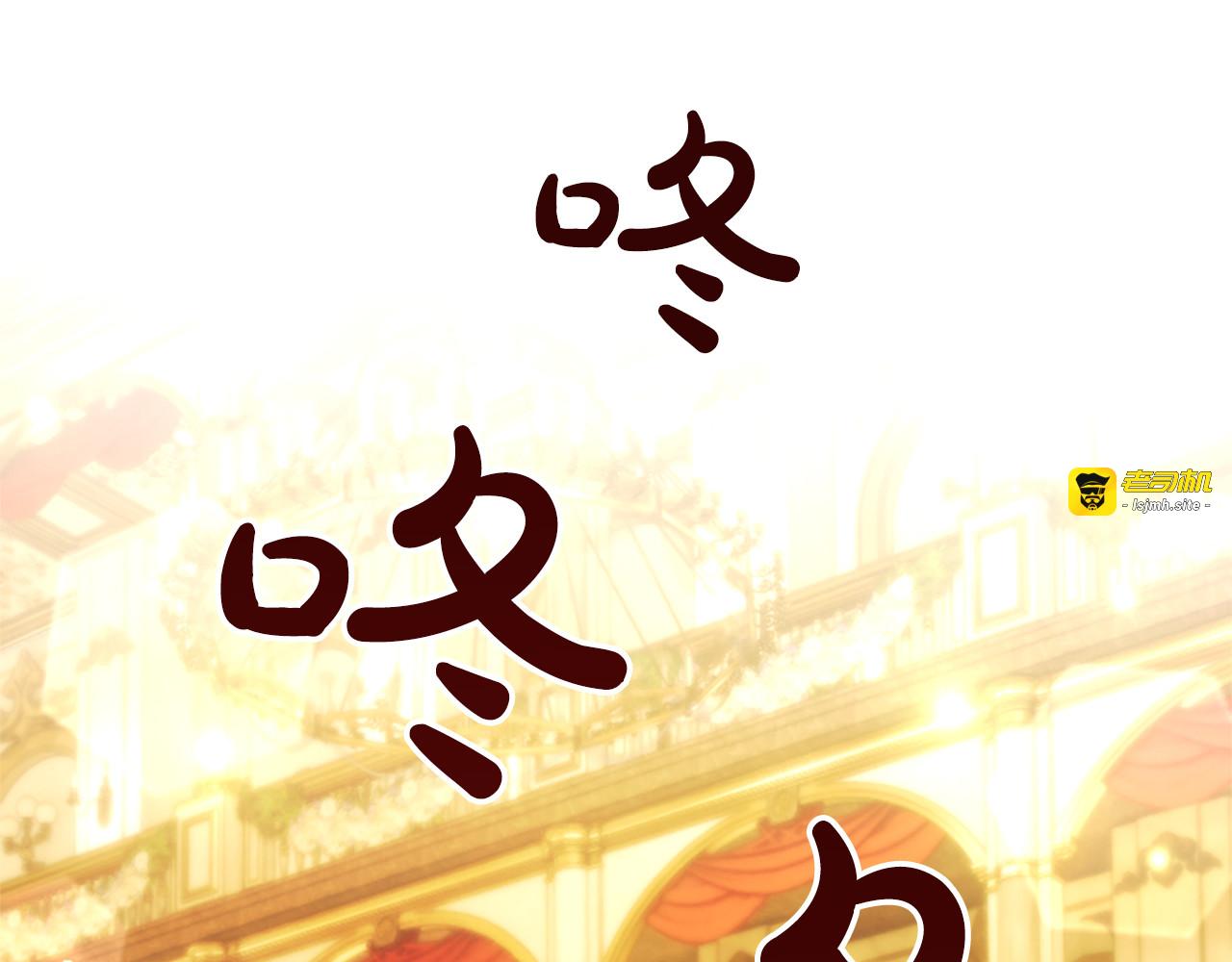 第54话 天使、女神与变身 第 27 页