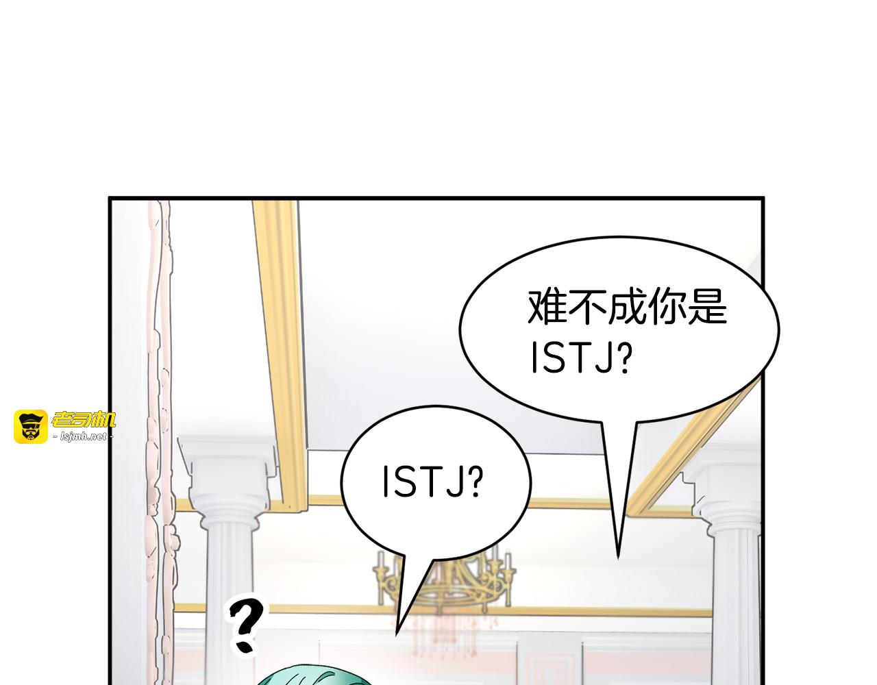 第60话 陛下有心事 第 49 页