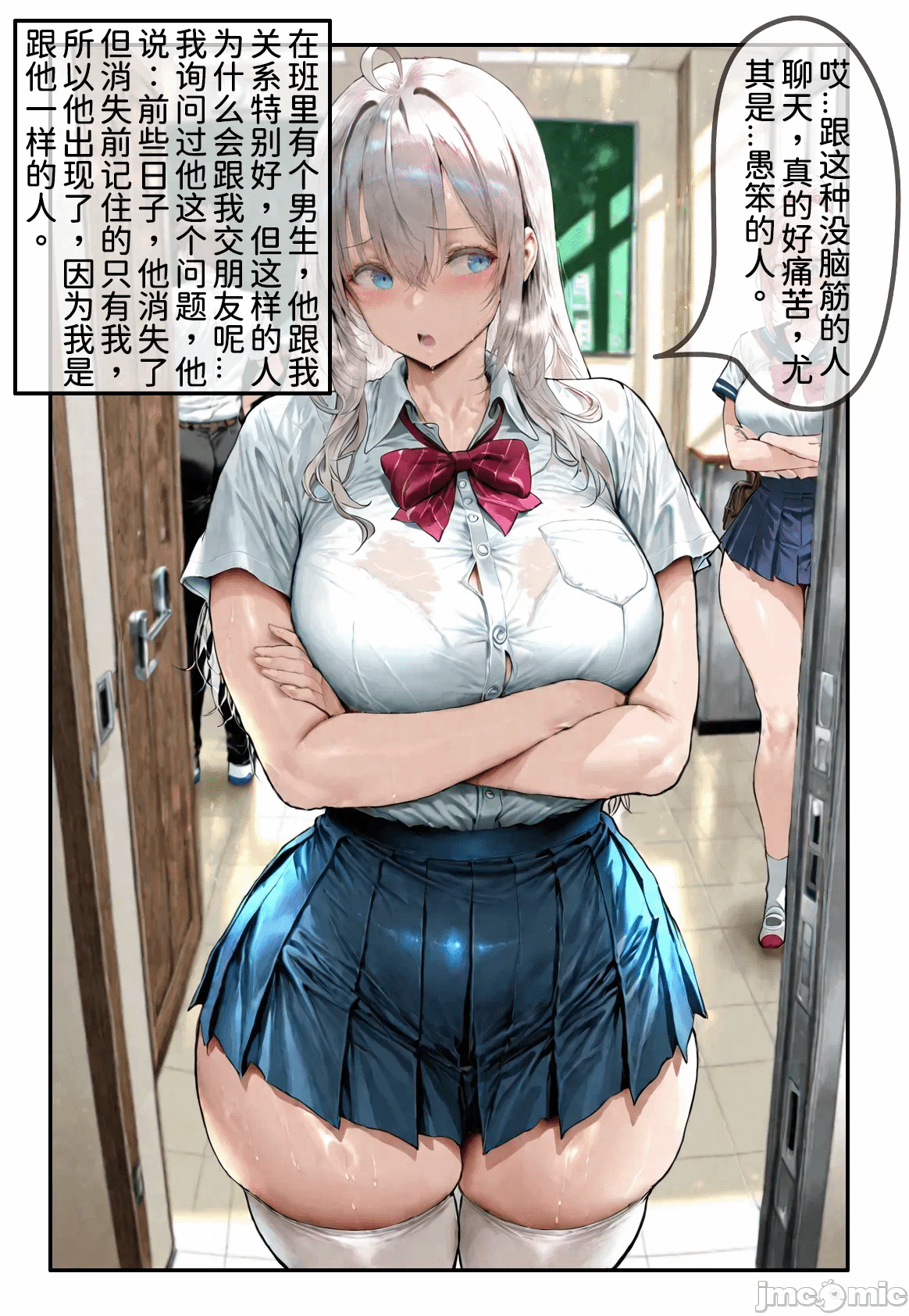 第一话 第 4 页