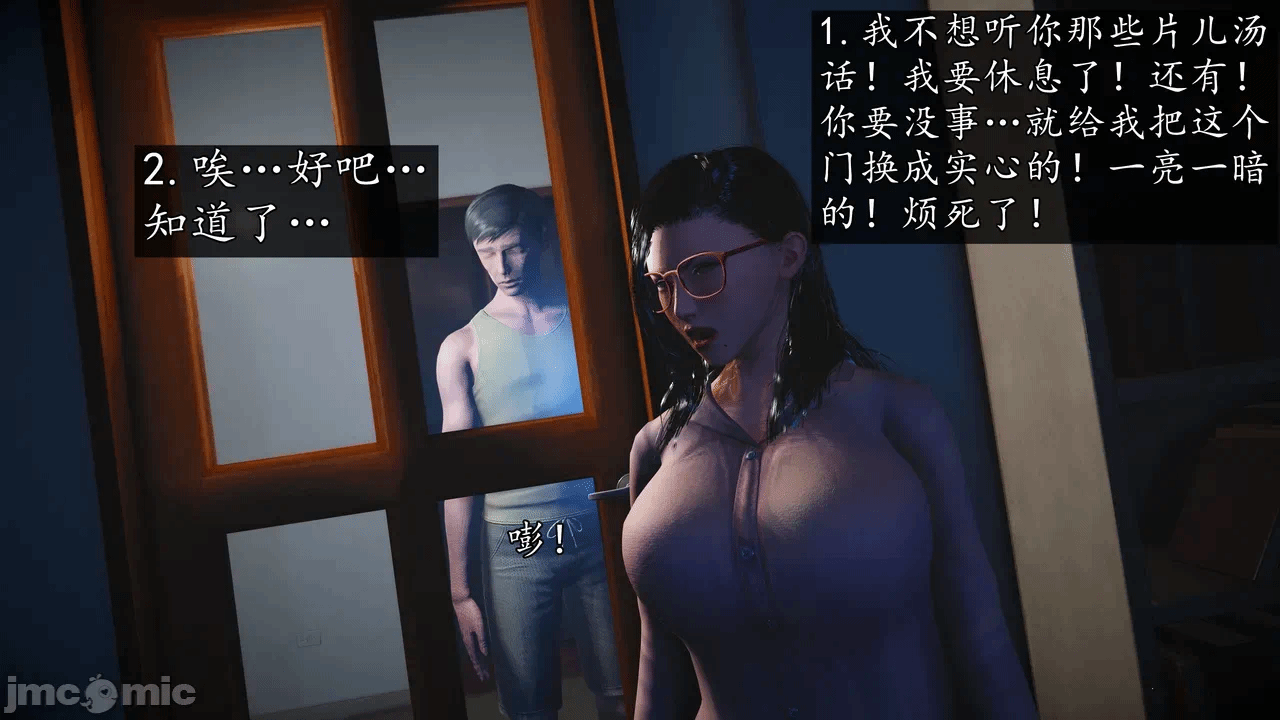 第一话 第 642 页