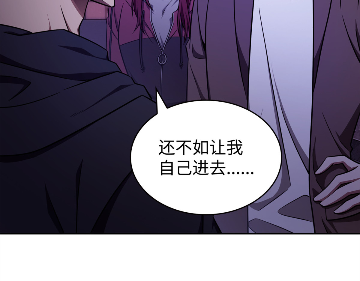 倔强的蜘蛛 第 46 页