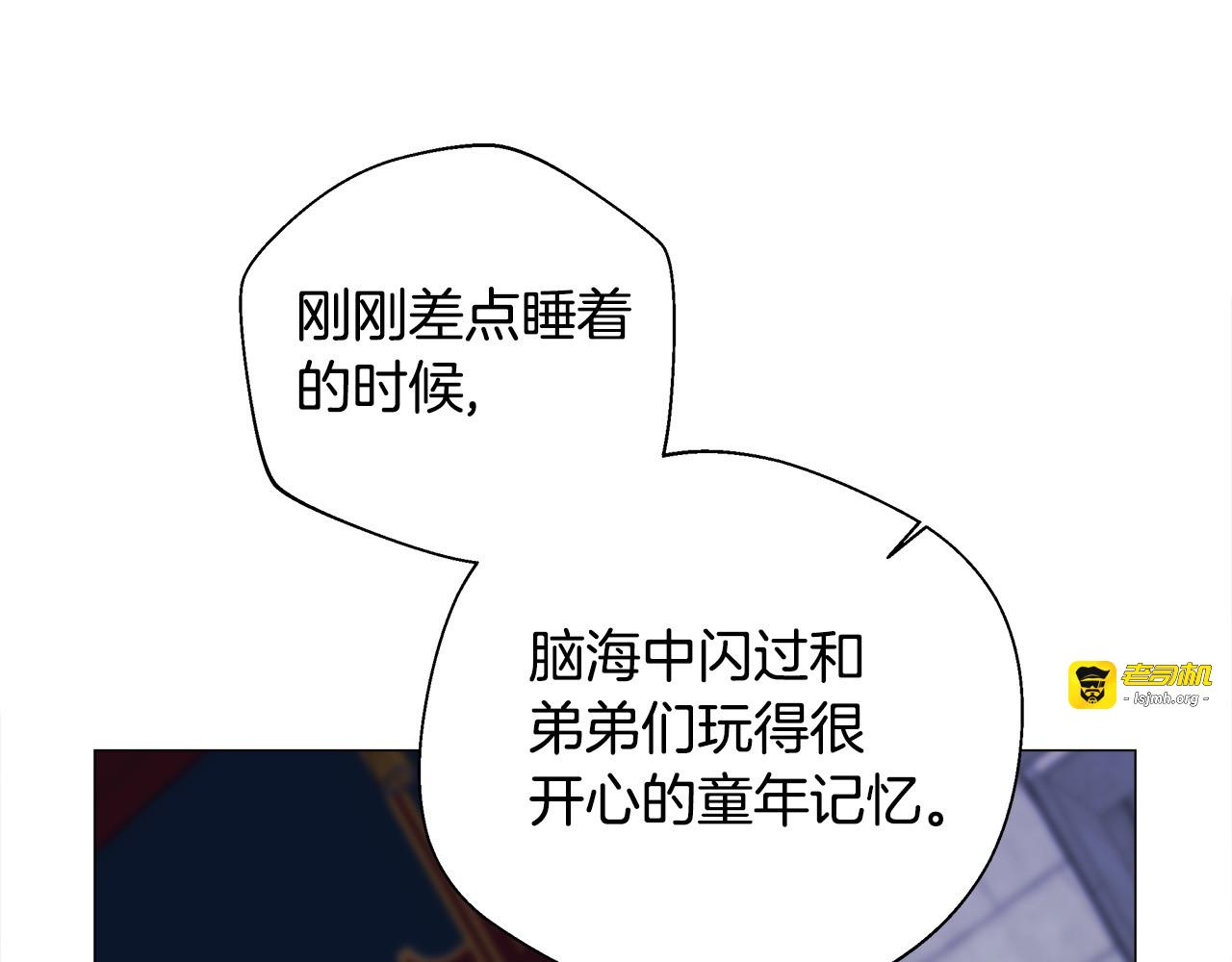 第81话 濒临灭亡 第 157 页