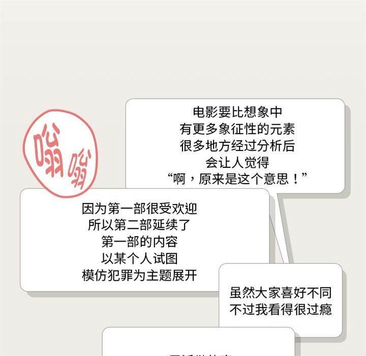 第35话 第 28 页
