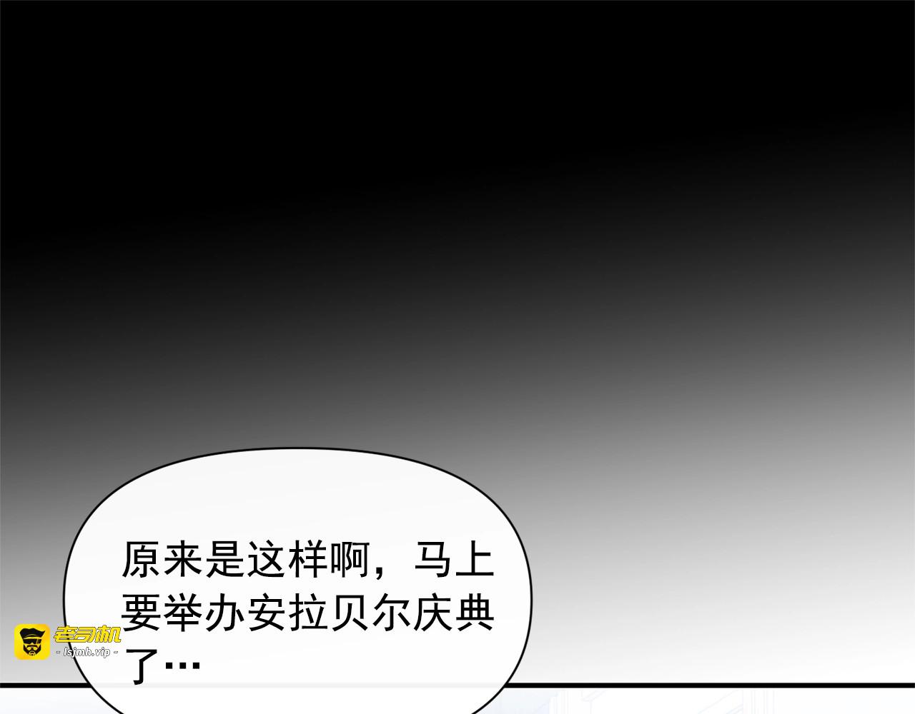 第65话 该启程了 第 67 页