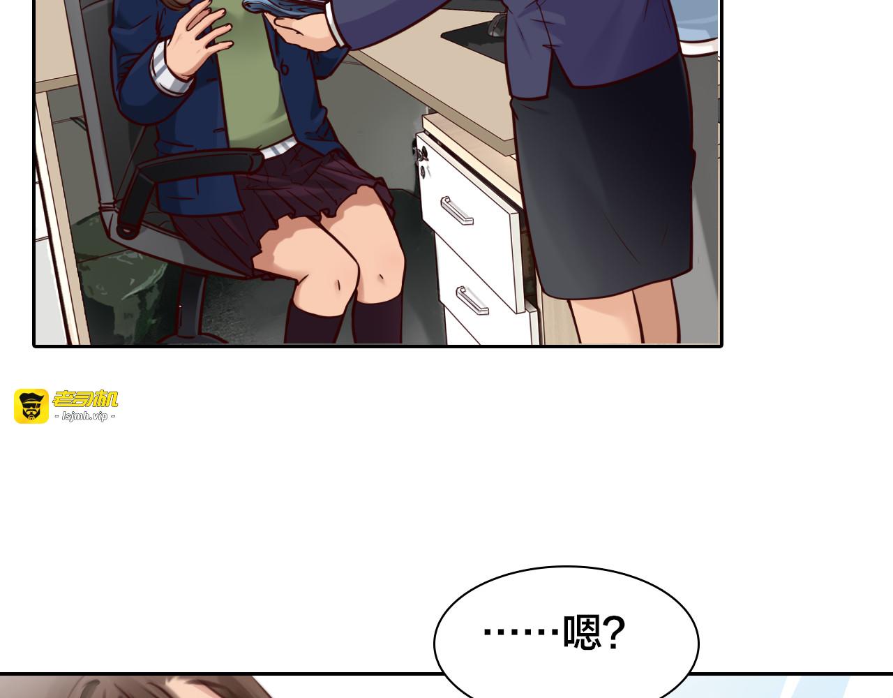 第15话 新ID 第 47 页